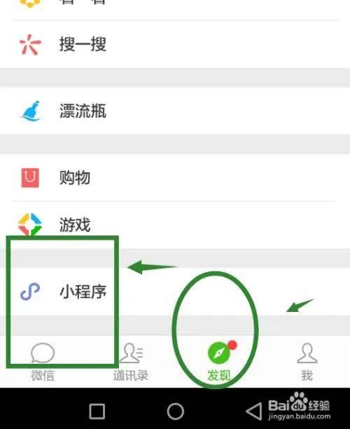 如何写藏头诗？