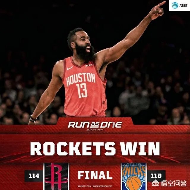 哈登61分火箭险胜，赢球后火箭排名进入西部前四了吗？今天赛后，西部排名有何变化？你怎么看？