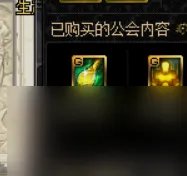 dnf组队传送怎么用 地下城免费传送方法教学