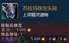 神圣遗物学会的召唤 原神圣遗物怎么获取