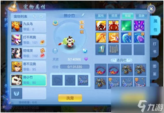 神武手游龙女图鉴攻略 神武4龙女角色介绍  知识库