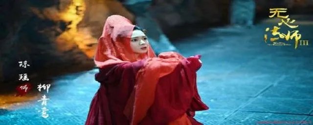 无心法师小说结局怎么样 讲的是一个什么故事