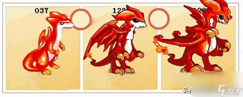 赛尔号炽翼火龙超进化 全方位鉴赏炽翼火龙