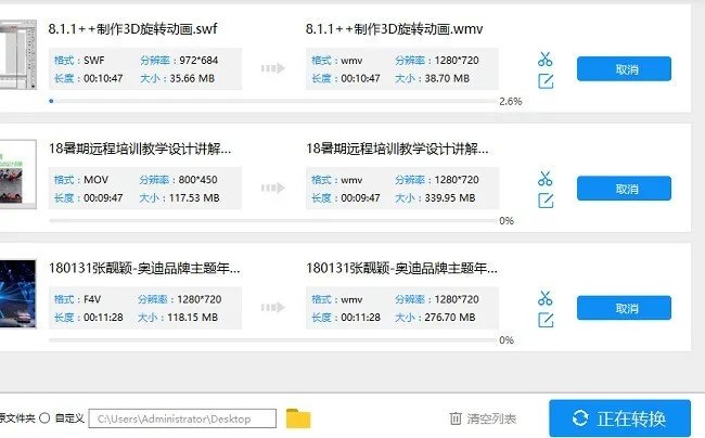 苹果手机版的迅雷下载的电影怎么进行视频剪辑?