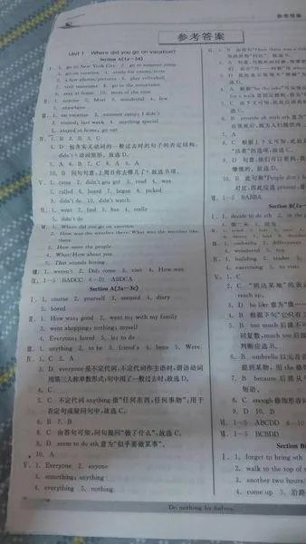 扫一扫整本作业答案