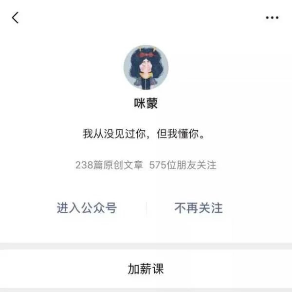 『含咪率』是什么意思?