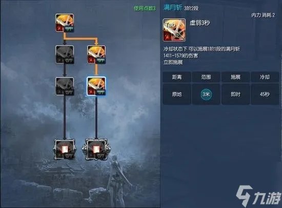 剑灵剑士pk怎么打召唤师的 剑灵剑士第三系怎么觉醒