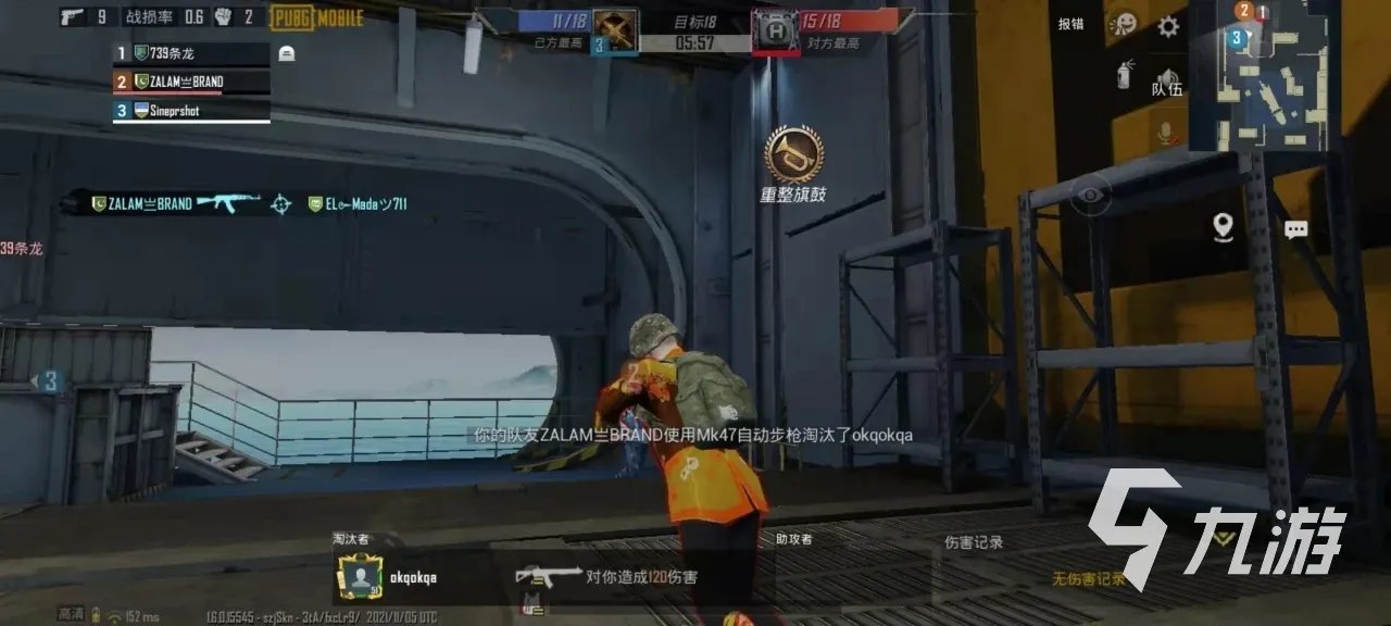 《PUBG》哪个加速器好用 BIUBIU加速器永久免费