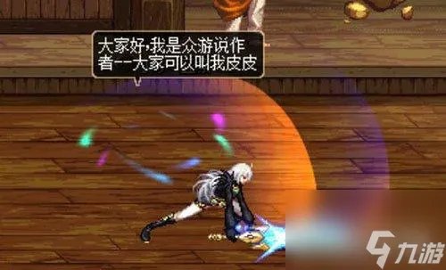 dnf翼影之光怎么获取 dnf翼影之光在哪掉落