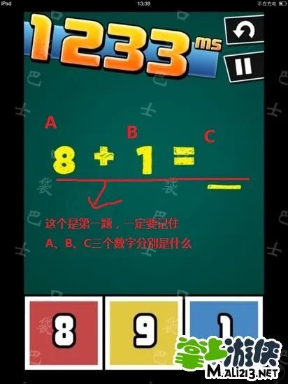 Hardest Game Ever史上最牛的游戏2第11关攻略