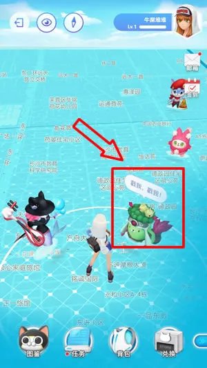 淘宝捉猫猫怎么玩 淘宝捉猫猫玩法教程攻略