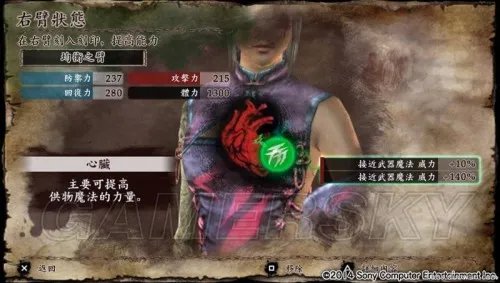 灵魂献祭Delta 新手图文指南