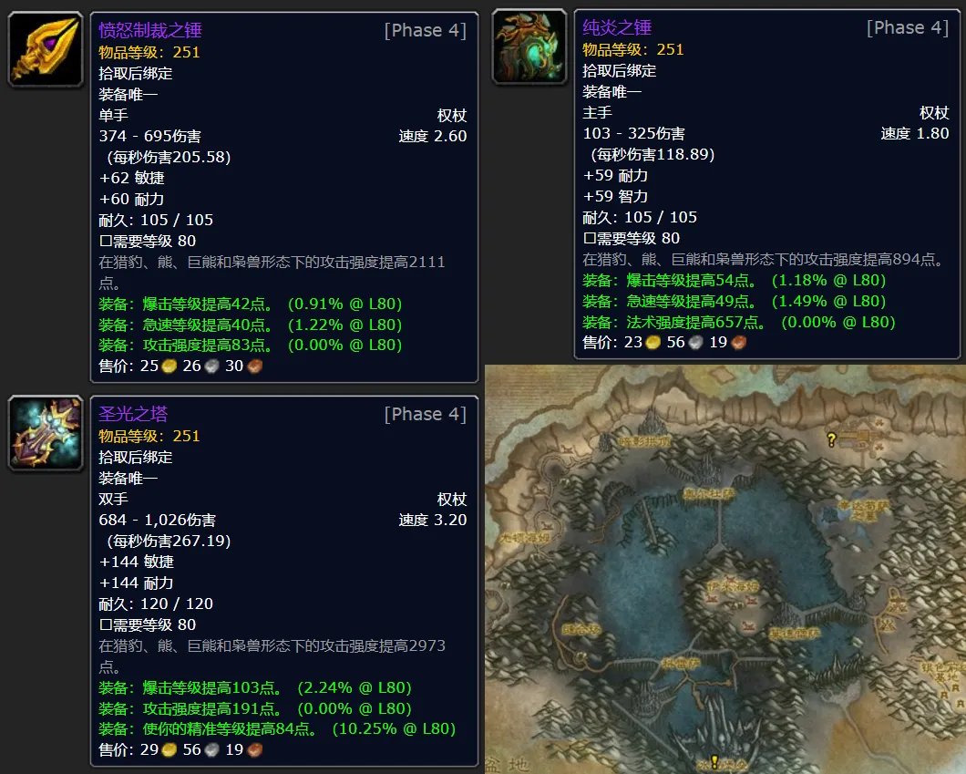 魔兽世界wlk怀旧服死亡裁决怎么获得