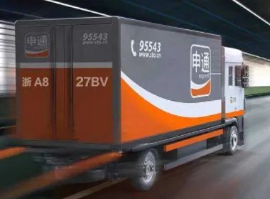 G50沪渝上快递车被追尾起火，49吨包裹全烧光，谁该为这些损失负责？