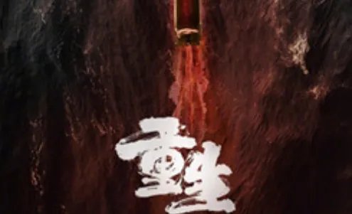 2020电视剧上映时间表