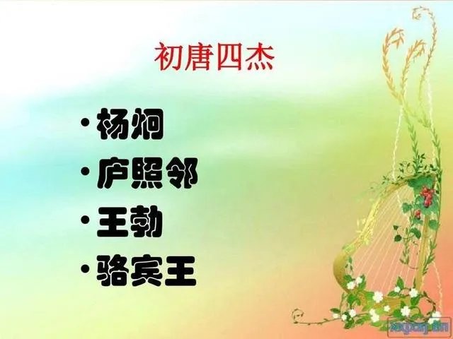 尔曹身与名俱灭。不废江河万古流。谁给解答一下出处和深意?