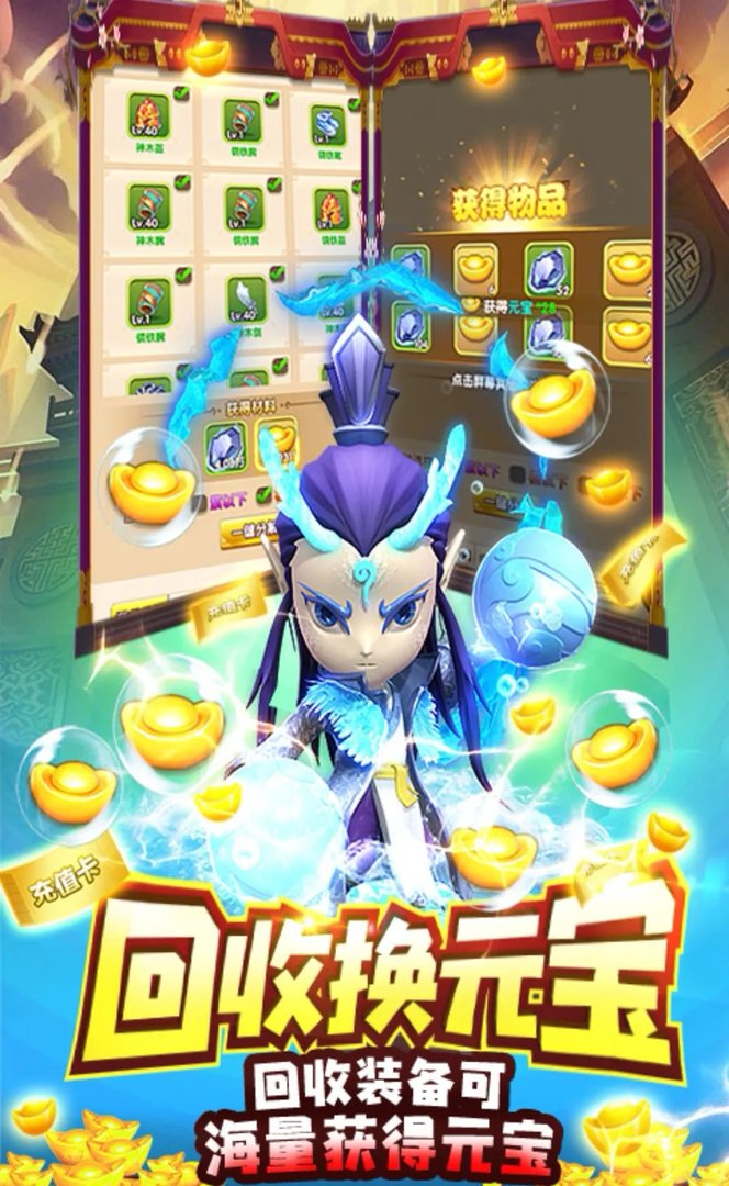 大话手游排行榜前十名推荐2021 大话热门手游合集大全