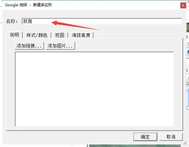 google地球专业版2022