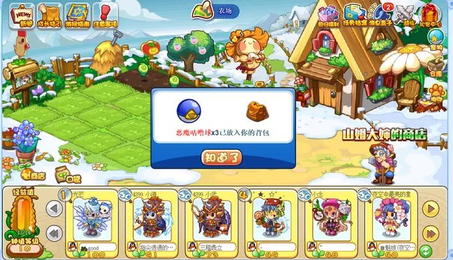 洛克王国恶魔咕噜球怎么获得？