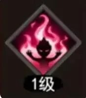 琉生传带什么技能