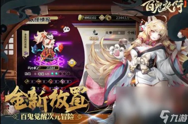 2023年二次元类游戏排行榜推荐 人气最高的二次元游戏排行榜