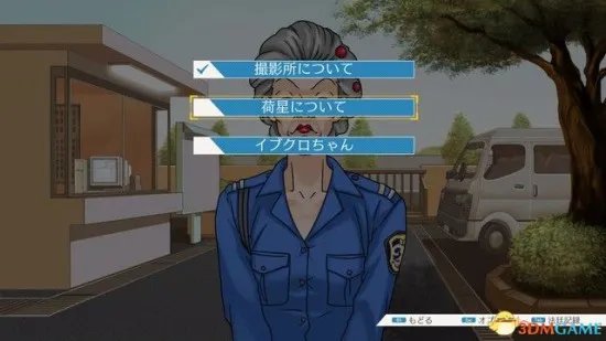 《逆转裁判123》图文攻略 全剧情流程攻略