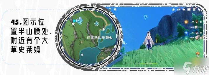 原神黎翡区水神瞳全收集攻略