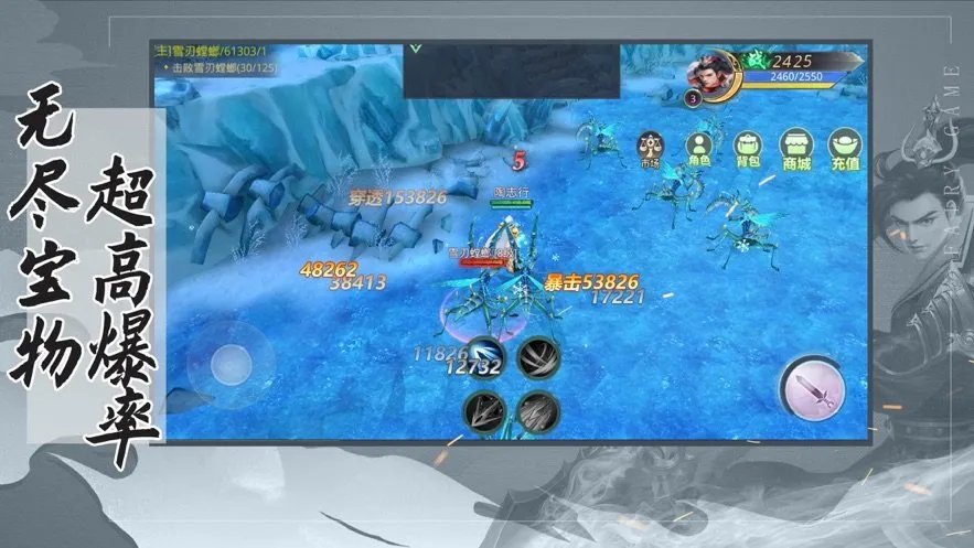 武魂3D好玩吗 武魂3D玩法简介