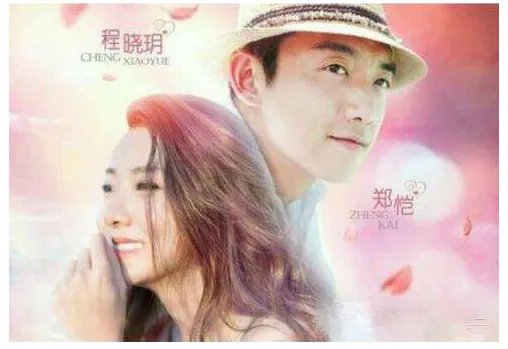 郑恺女友程晓玥是什么背景？