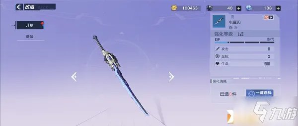 《幻塔》装备强化攻略介绍