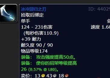 魔兽世界wlk前期必做任务有哪些