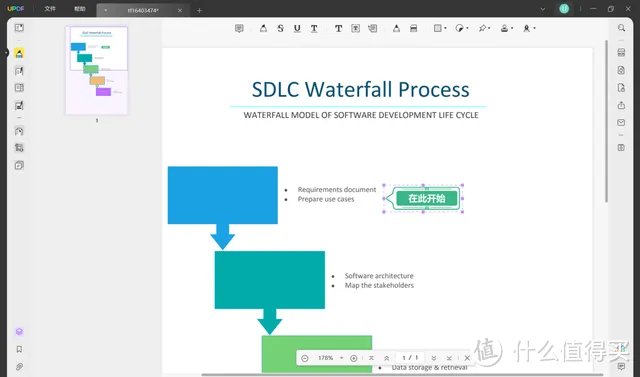 怎么在 PDF 文件上盖章? PDF 盖章的两种方法