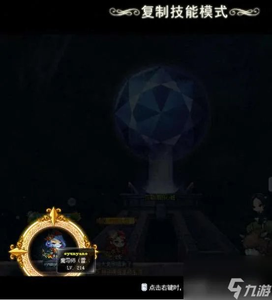 冒险岛幻影任务攻略及流程 技能展示及玩法教学