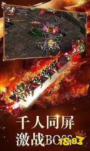 2023最新传世手游有哪些 新版传世手游推荐