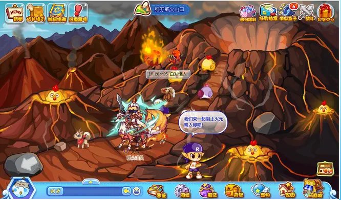 洛克王国白发懒人在哪抓