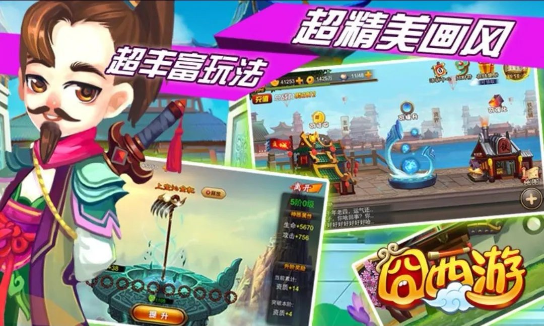 大话手游排行榜前十名推荐2021 大话热门手游合集大全