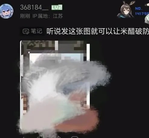 3412是什么意思？1234是什么游戏梗