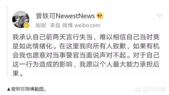 曾轶可发微博怼机场安检惹的沸沸扬扬，你在旅行途中遇到这样的经历吗？