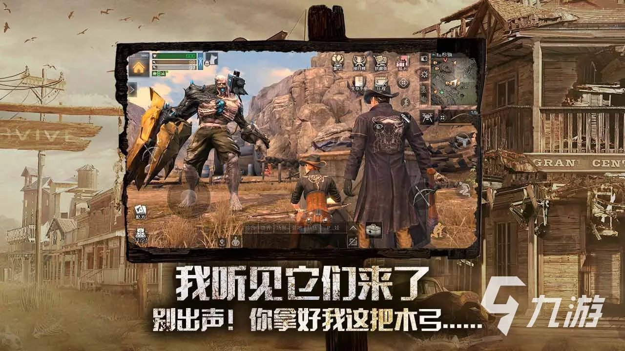 热门的僵尸游戏手机版排行榜2023 好玩的僵尸手游推荐