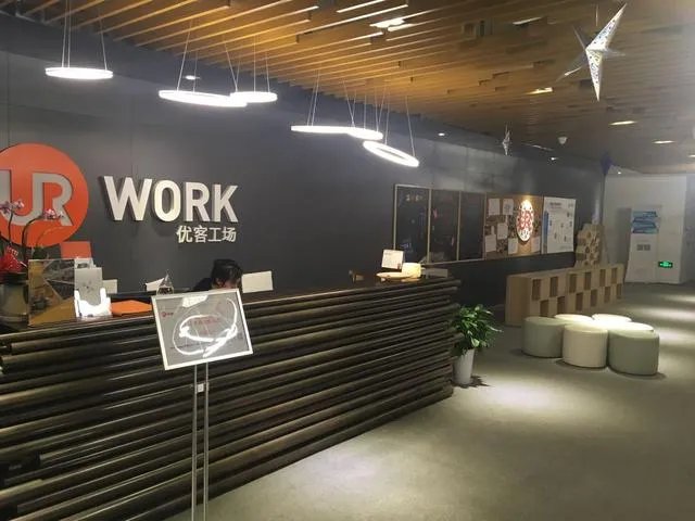 联合办公是什么，上海有没有，真的有那么好吗？