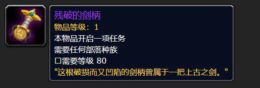 魔兽世界wlk怀旧服死亡裁决怎么获得