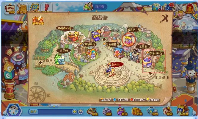 洛克王国博得在哪