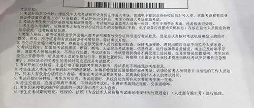 初级会计师准考证打印出来是两张吗