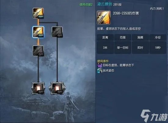 剑灵剑士pk怎么打召唤师的 剑灵剑士第三系怎么觉醒