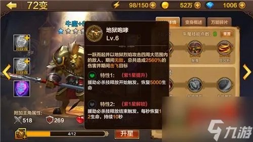 斗战神买什么礼包划算 斗战神兑换商店购买