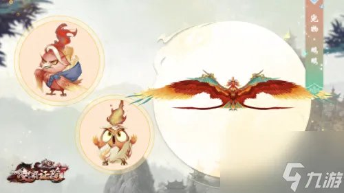 诛仙抓宠物 诛仙去哪里捉宠物