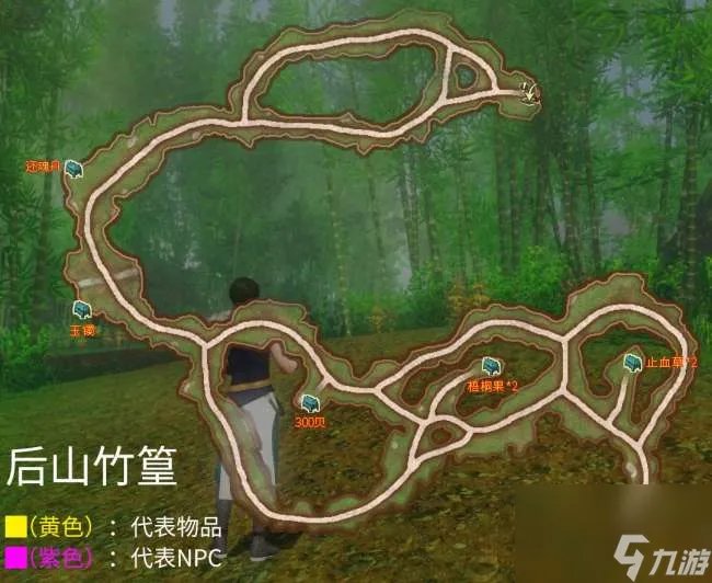 轩辕剑6外传穹之扉攻略与战斗模式详解 剧情流程和结局详解