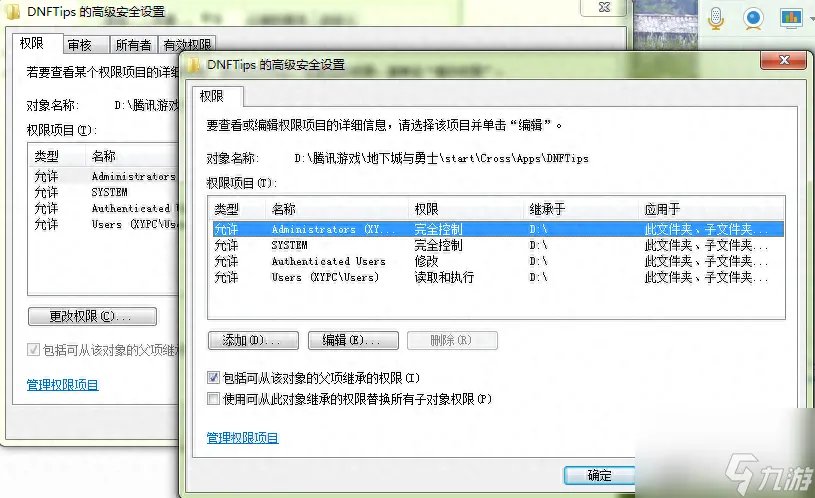 dnf我要变强提示怎么关闭 关闭我要变强提示的两种办法