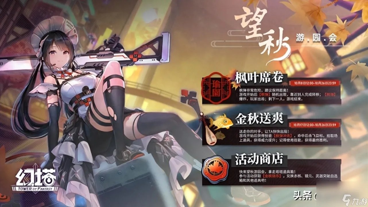 艾莉丝的任务游戏攻略 寻找爱丽丝任务怎么完成