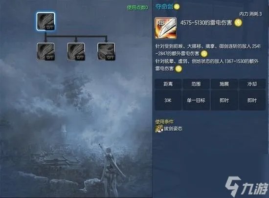 剑灵剑士pk怎么打召唤师的 剑灵剑士第三系怎么觉醒